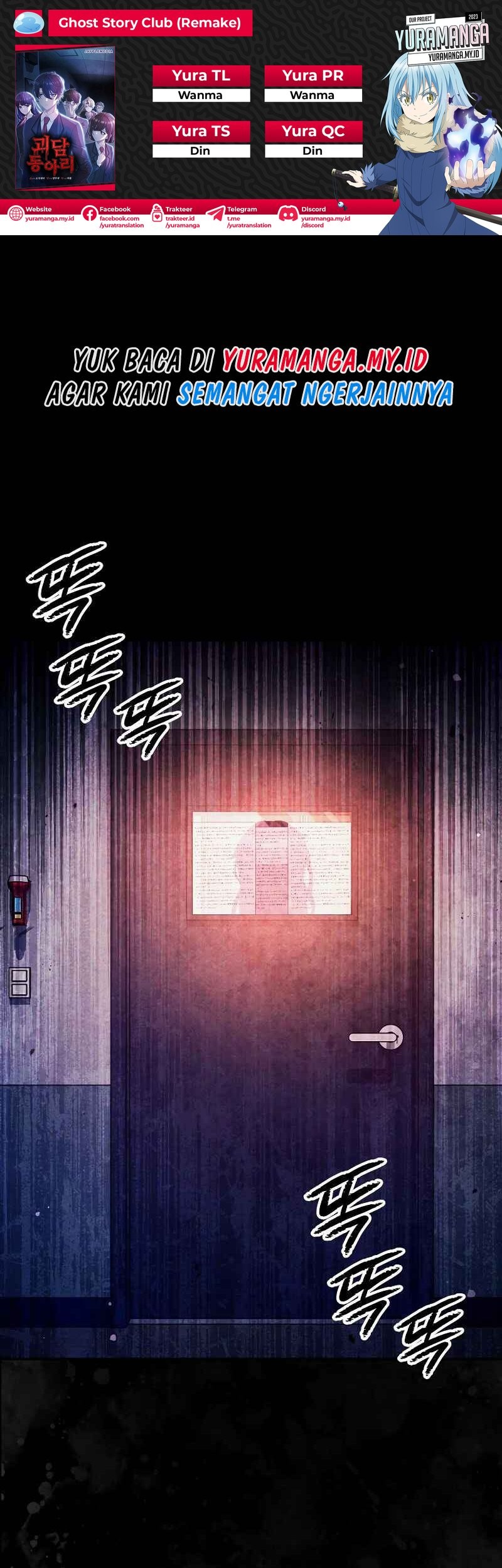 Komik Ghost Story Club (Remake) Chapter 40 gambar 1