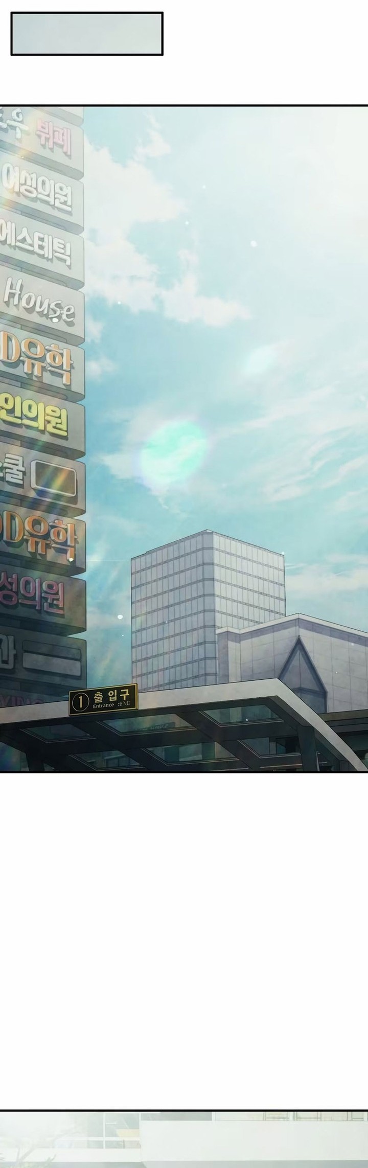Ghost Story Club (Remake) Chapter 32 Gambar 44