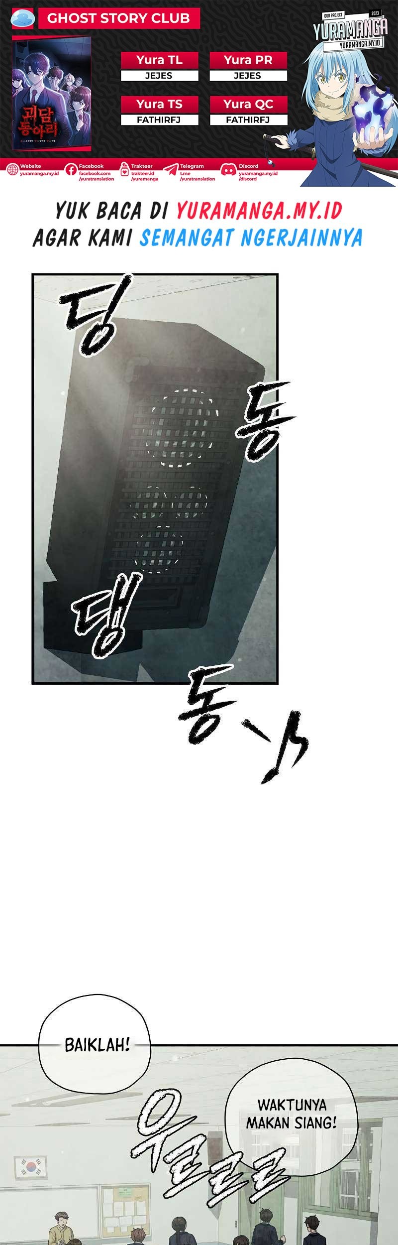 Komik Ghost Story Club (Remake) Chapter 27 gambar 1