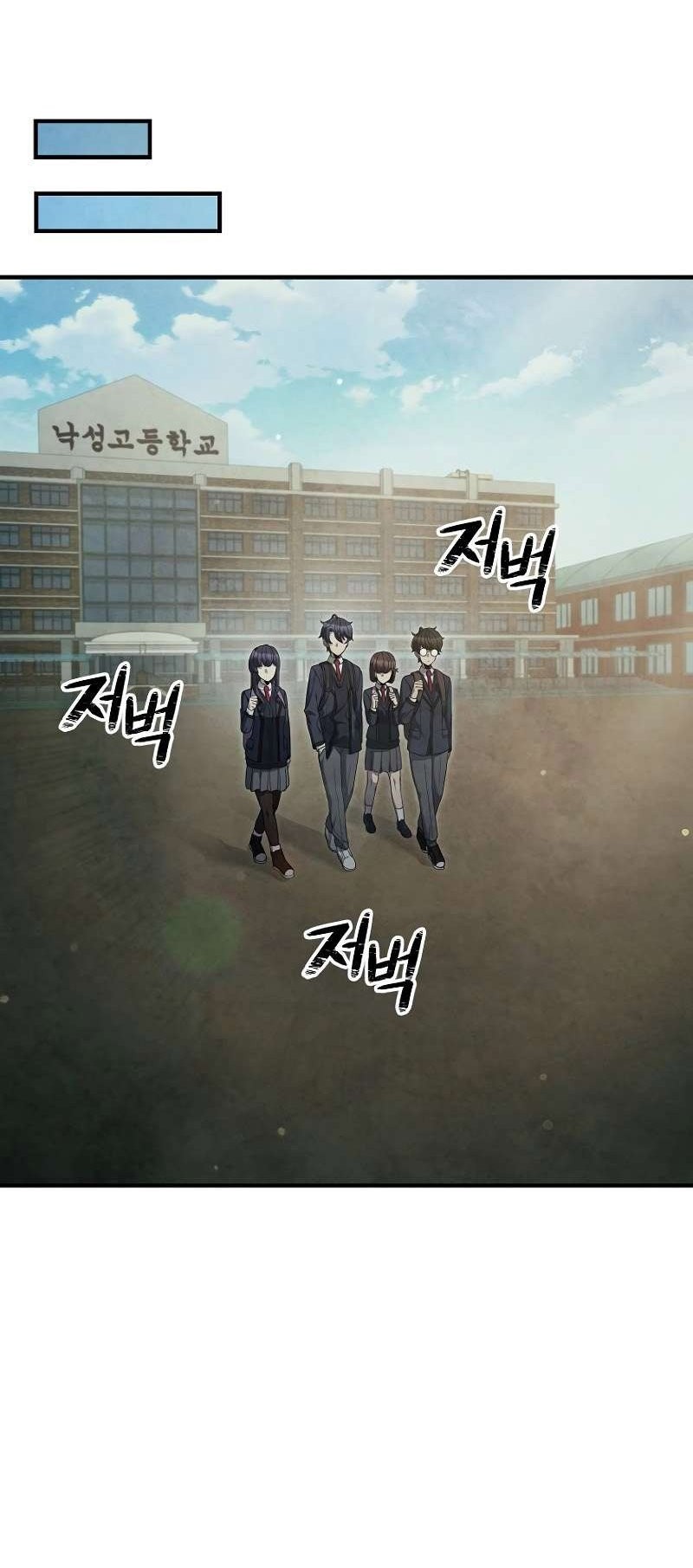 Ghost Story Club (Remake) Chapter 26 Gambar 31