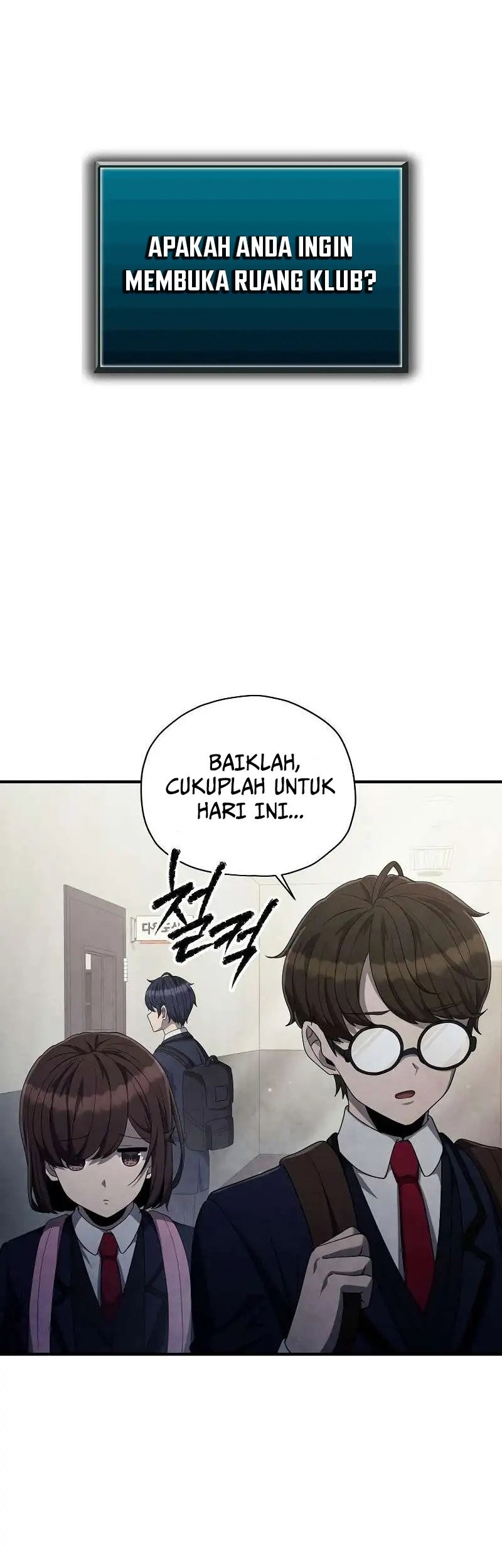Ghost Story Club (Remake) Chapter 24 Gambar 25