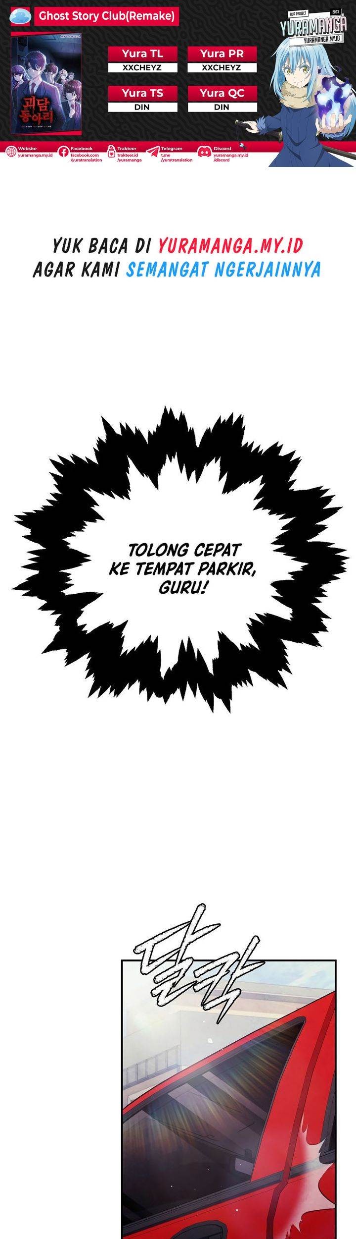 Komik Ghost Story Club (Remake) Chapter 45 gambar 1