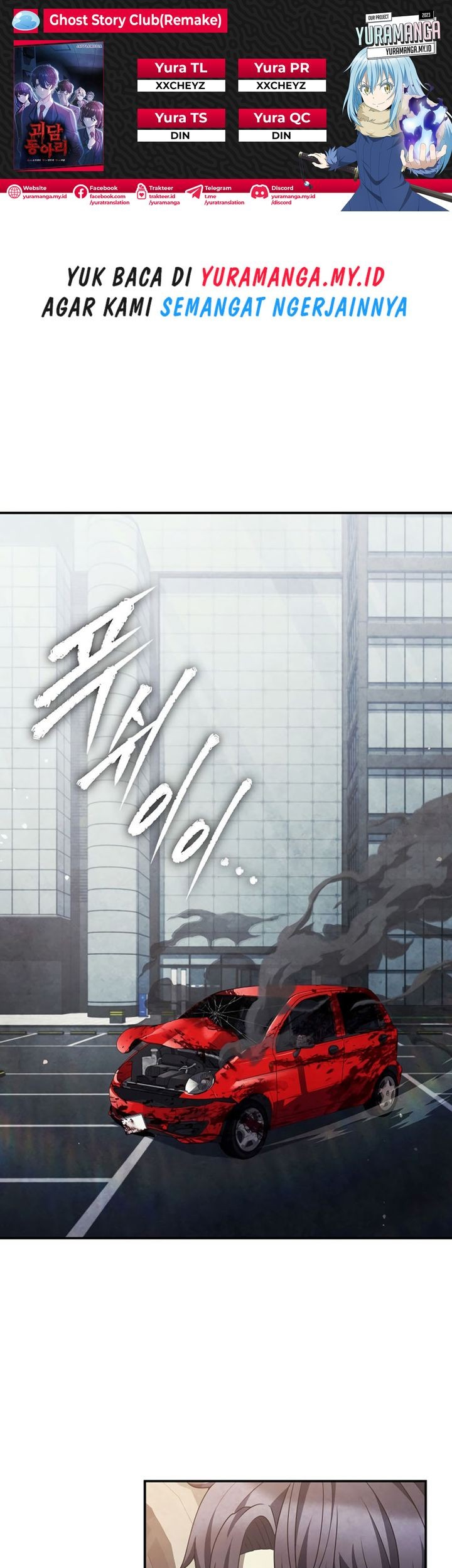 Komik Ghost Story Club (Remake) Chapter 46 gambar 1