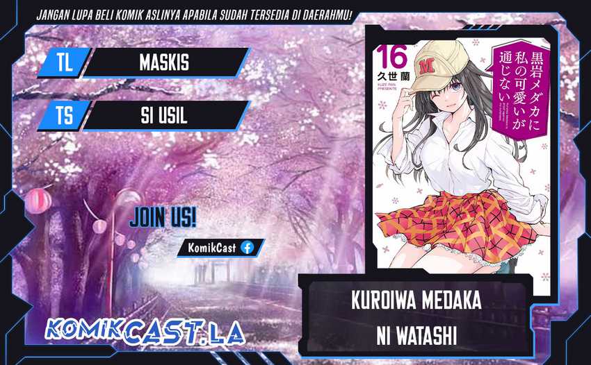 Komik Kuroiwa Medaka ni Watashi no Kawaii ga Tsuujinai Chapter 150 gambar 1