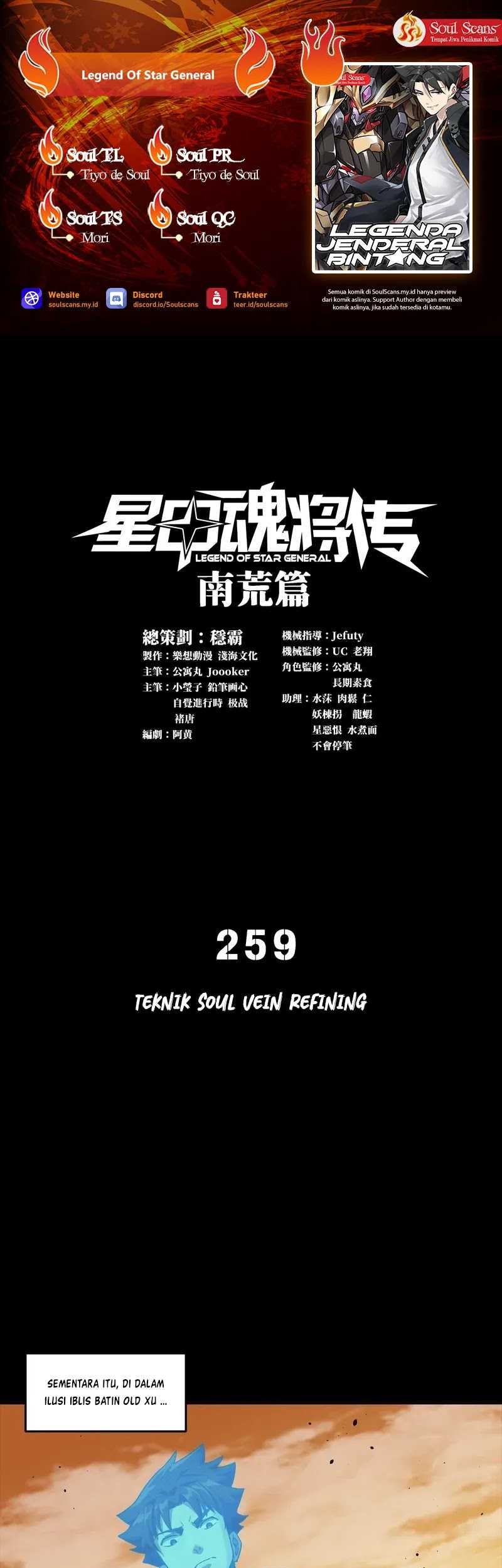 Komik Legend of Star General Chapter 259 gambar 1