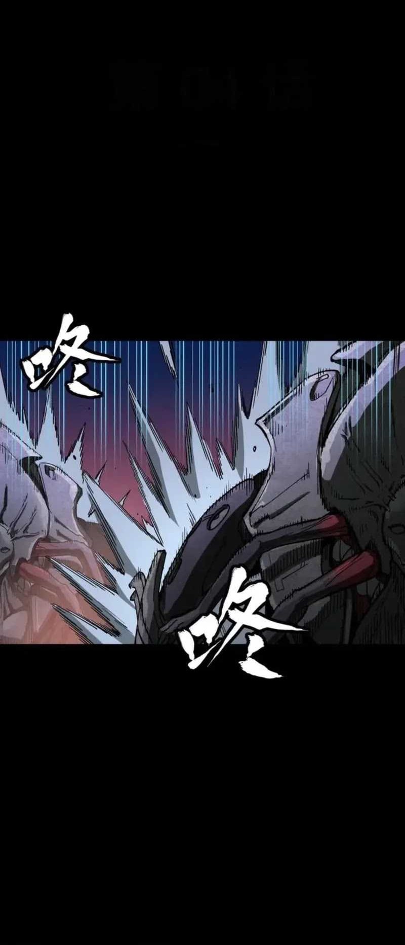 Manhua Legend of Star General Chapter 261.4 gambar 2