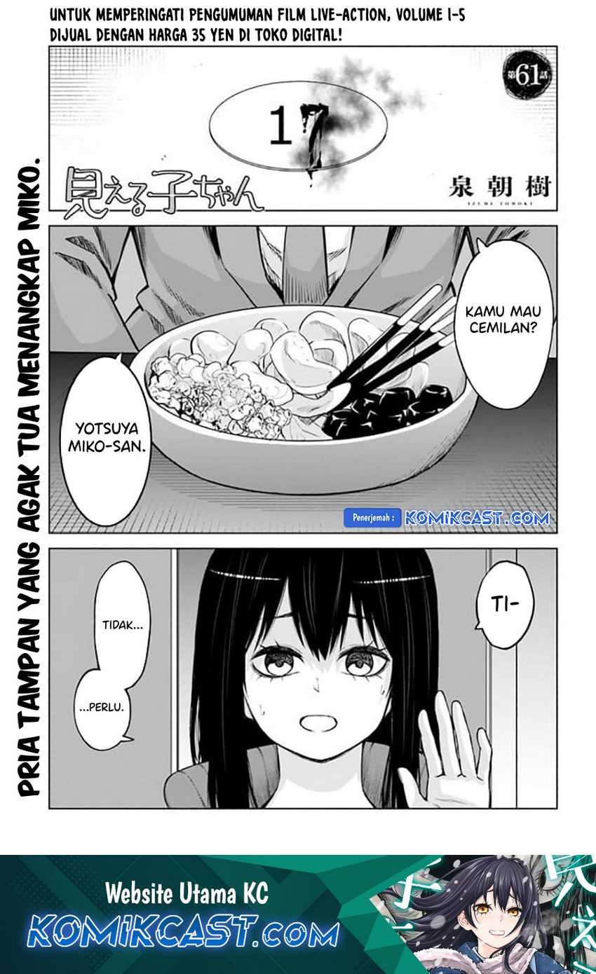 Manga The Girl Who See It Chapter 61 gambar 2