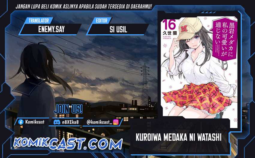 Komik Kuroiwa Medaka ni Watashi no Kawaii ga Tsuujinai Chapter 169 gambar 1