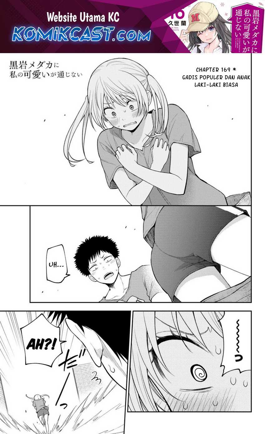 Manga Kuroiwa Medaka ni Watashi no Kawaii ga Tsuujinai Chapter 169 gambar 2