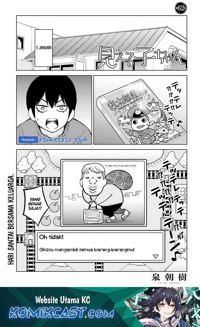 Manga The Girl Who See It Chapter 62 gambar 2