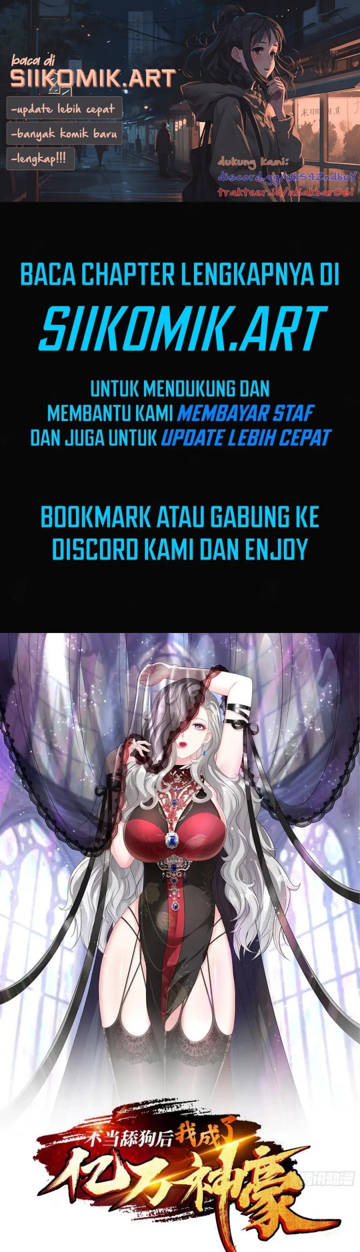 Komik After Improperly Licking a Dog, I Became a Billionaire Chapter 175 gambar 1