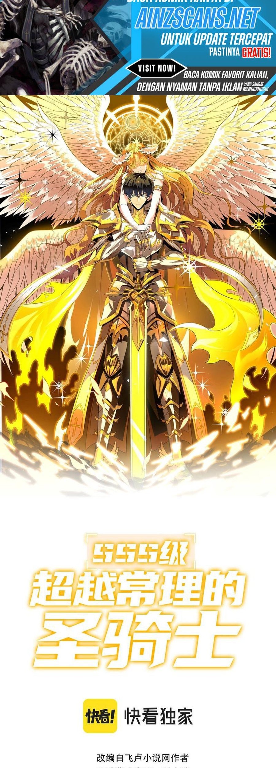Manhua SSS-level Paladin Who Breaks All Logic Chapter 64 gambar 2