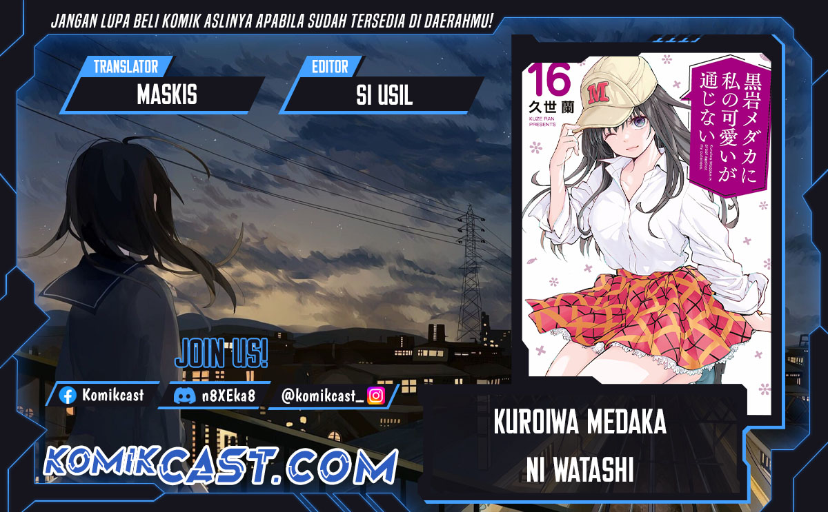 Komik Kuroiwa Medaka ni Watashi no Kawaii ga Tsuujinai Chapter 174 gambar 1