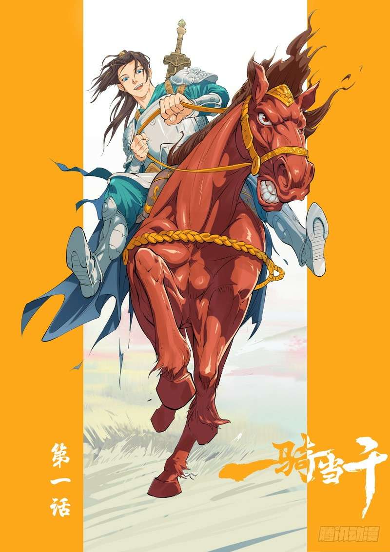 Komik 1000 Ways – Sun Shangxiang Chapter 1 gambar 1