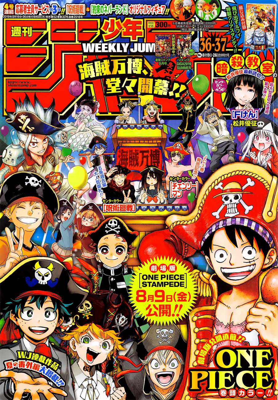 Manga One Piece Chapter 951 gambar 2