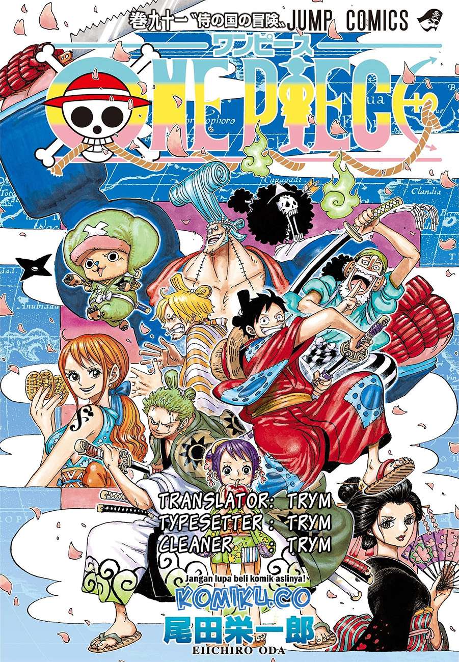Komik One Piece Chapter 958 gambar 1