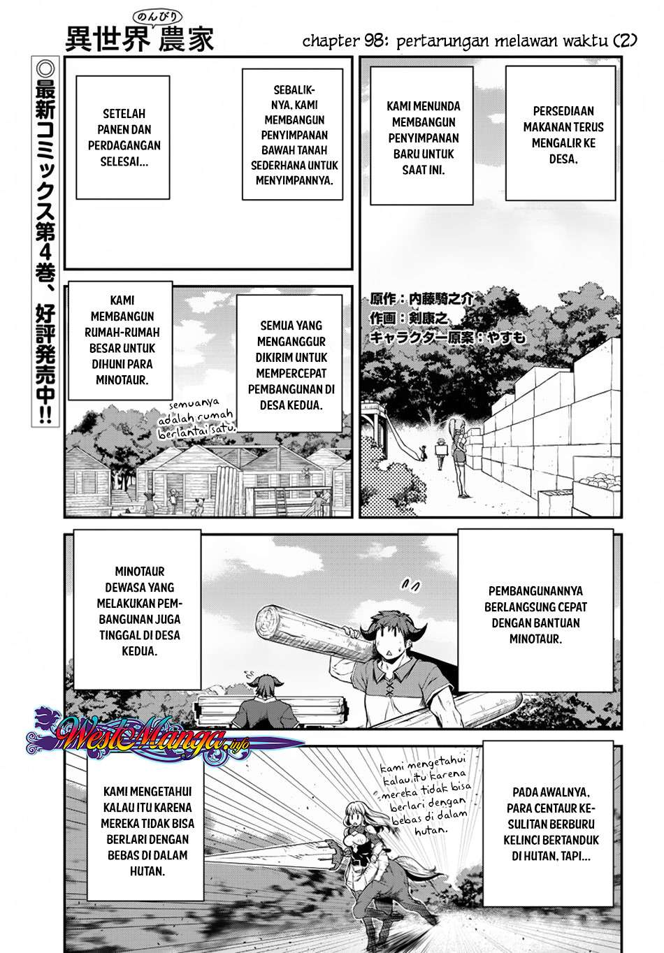 Manga Isekai Nonbiri Nouka Chapter 98 gambar 2
