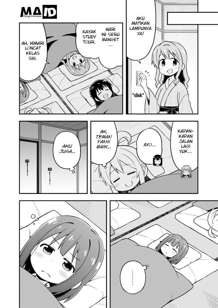 Onii-chan wa Oshimai Chapter 18 Gambar 14