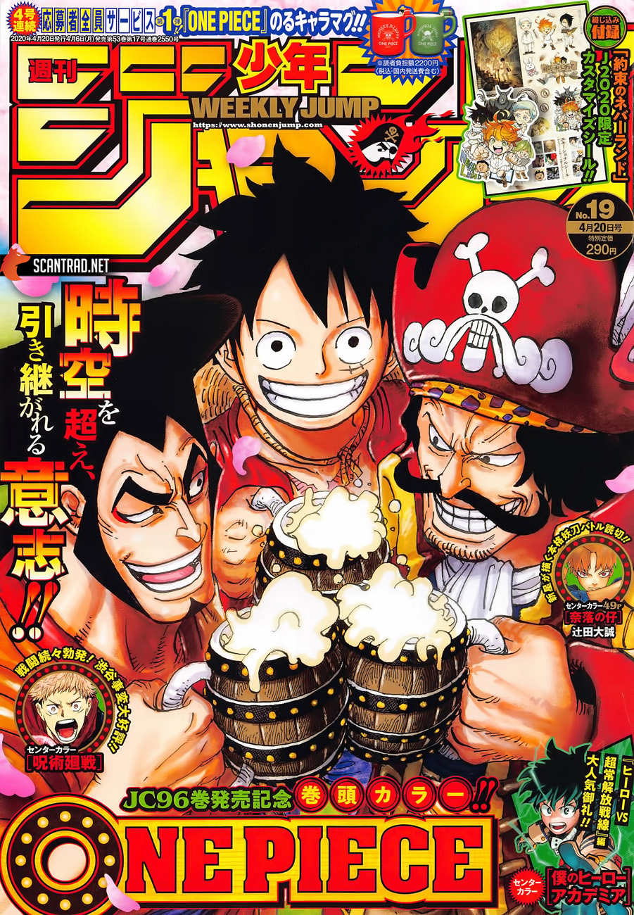 Manga One Piece Chapter 976 gambar 2