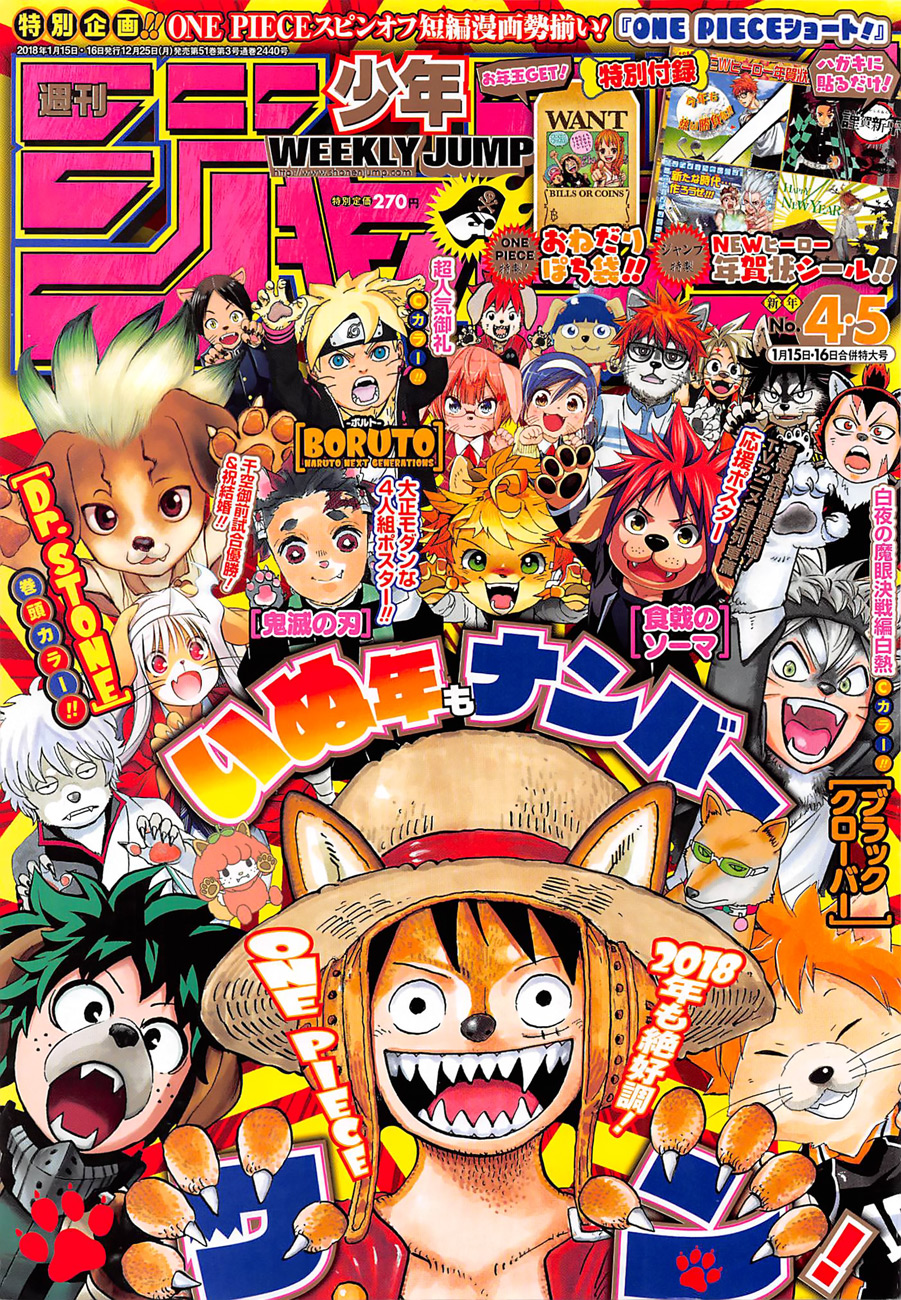 Komik One Piece Chapter 889 gambar 1