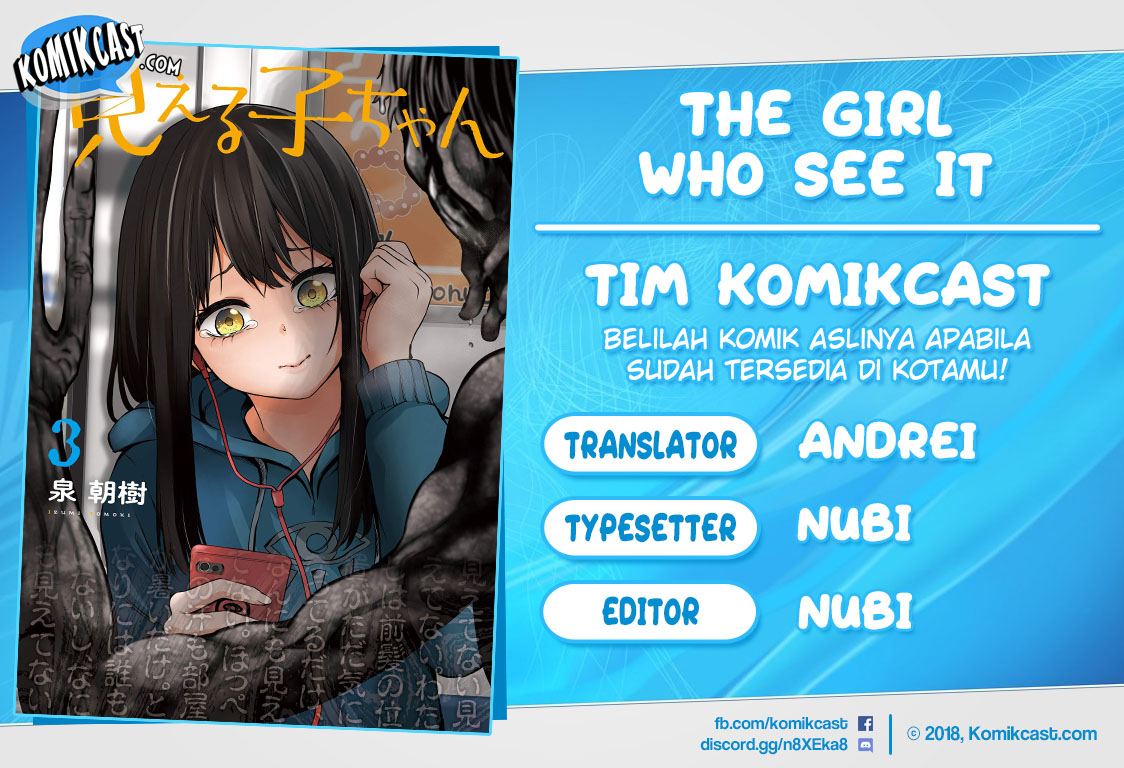 Komik The Girl Who See It Chapter 17 gambar 1
