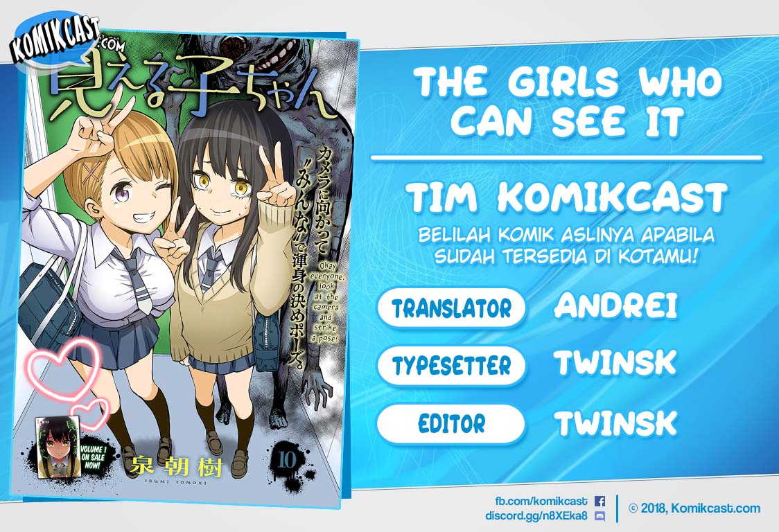 Komik The Girl Who See It Chapter 12 gambar 1