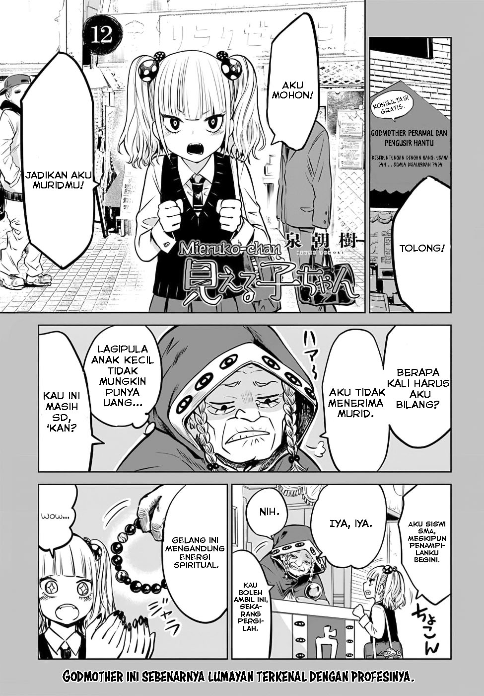 Manga The Girl Who See It Chapter 12 gambar 2