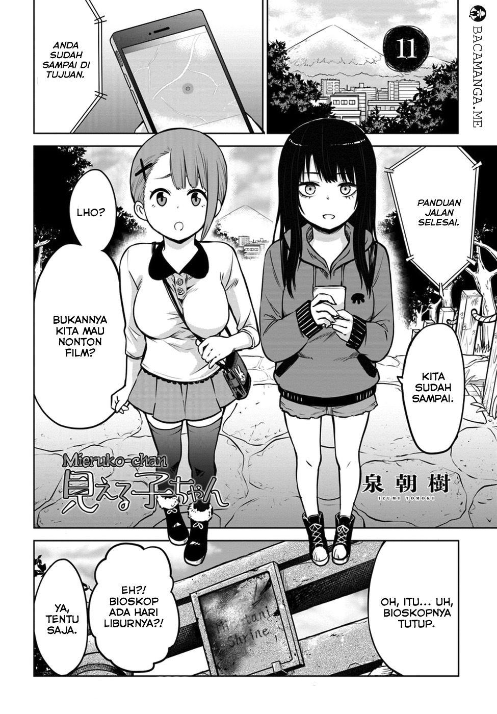 Komik The Girl Who See It Chapter 11 gambar 1