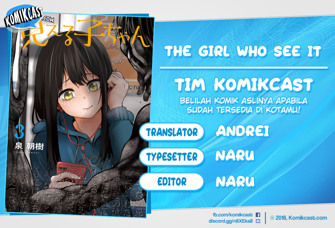 Komik The Girl Who See It Chapter 25 gambar 1