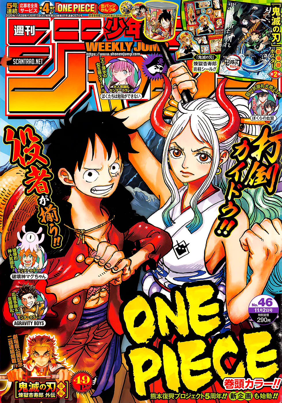 Manga One Piece Chapter 992 gambar 2