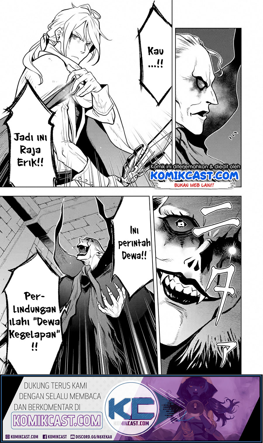 Komik Koko wa Ore ni Makasete Saki ni Ike to Itte kara 10 Nen ga Tattara Densetsu ni Natteita Chapter 15.2 gambar 1