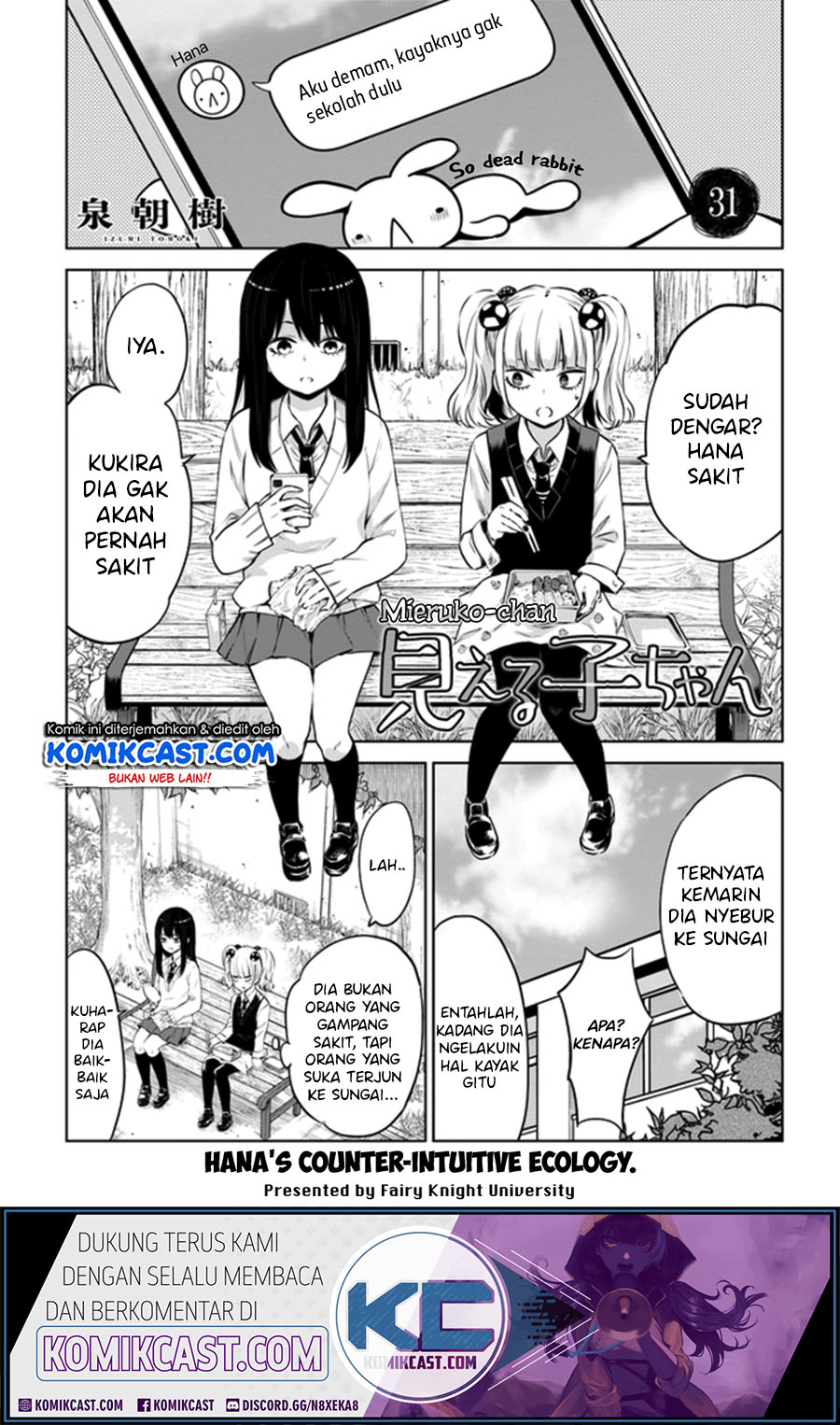 Komik The Girl Who See It Chapter 31 gambar 1