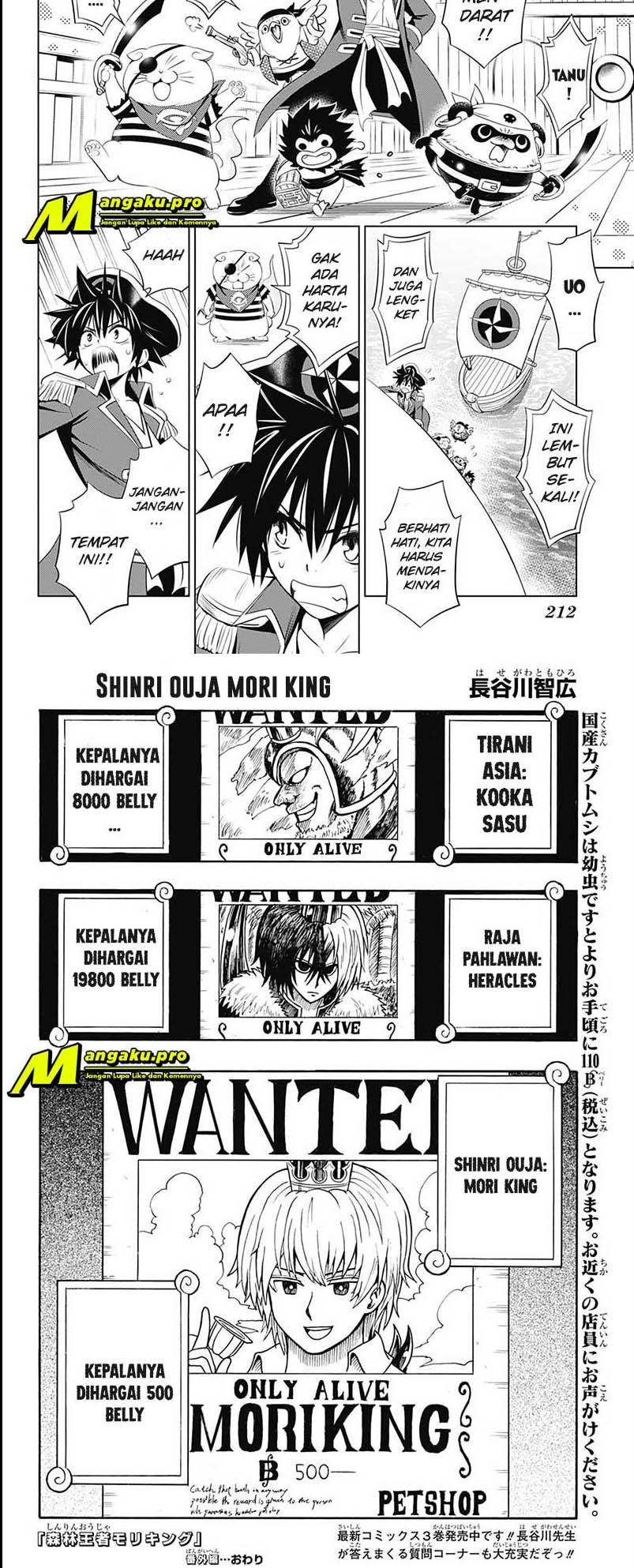 One Piece Chapter 1000.5 Gambar 6