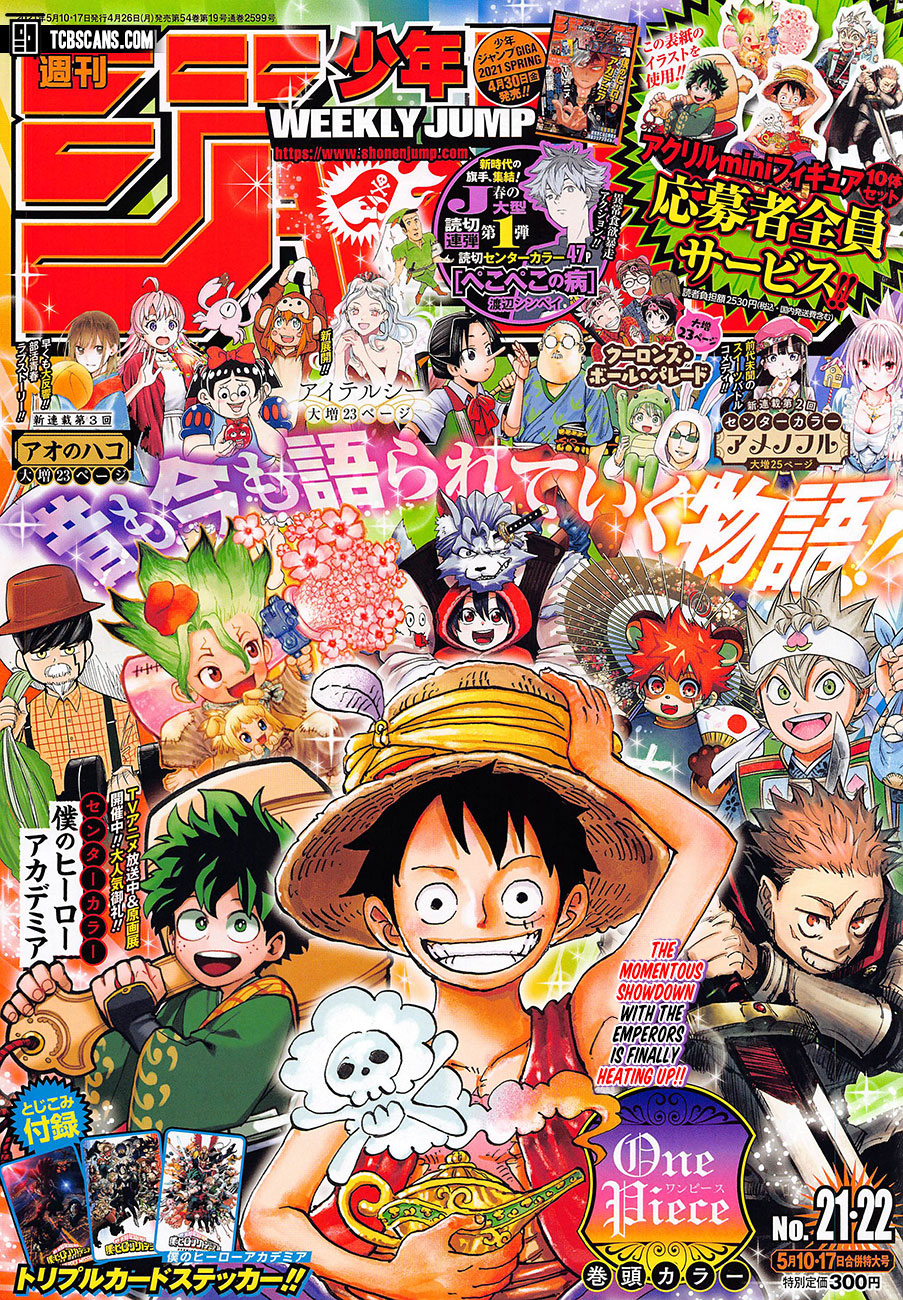 Komik One Piece Chapter 1011 gambar 1