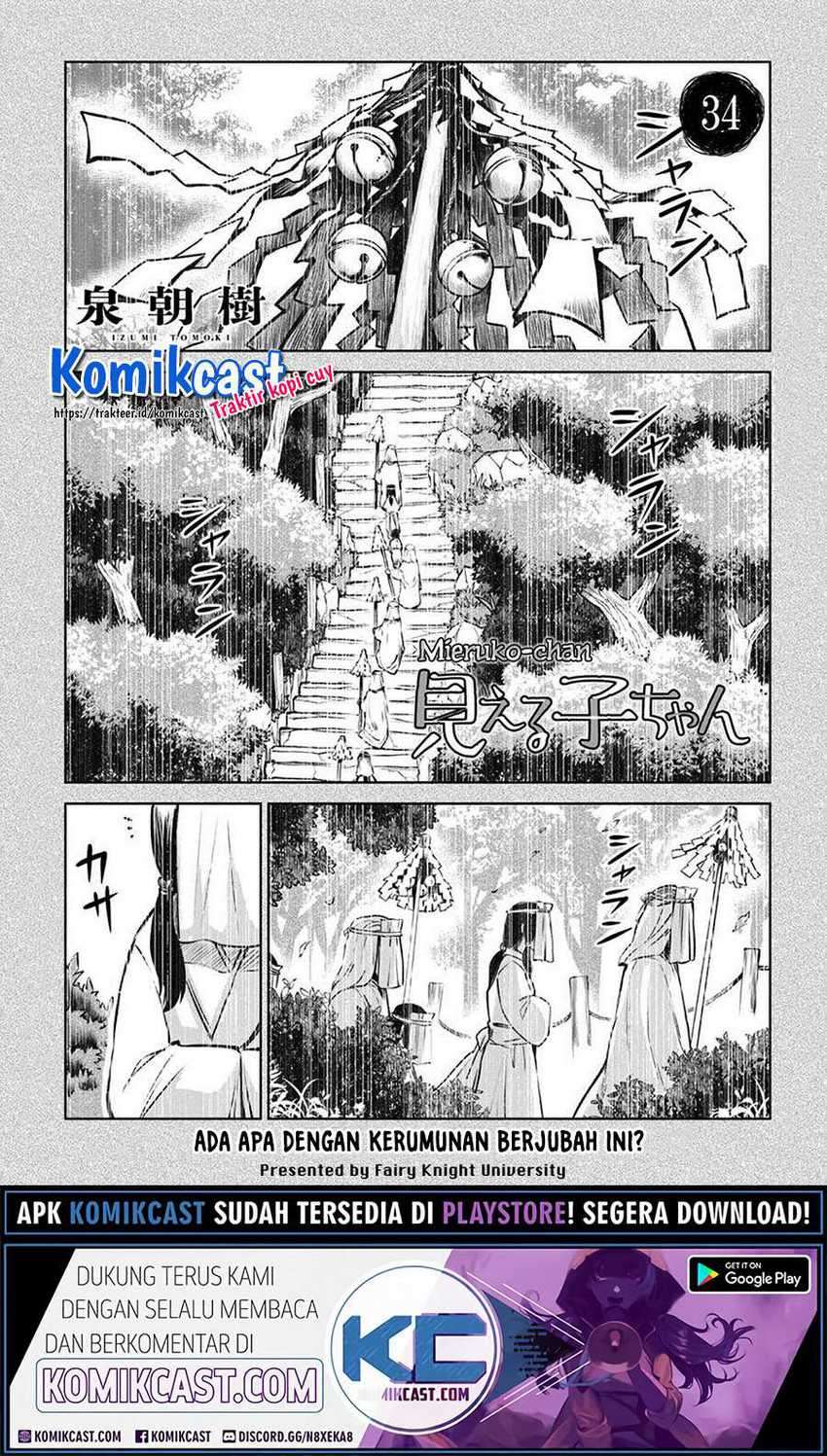 Manga The Girl Who See It Chapter 34 gambar 2