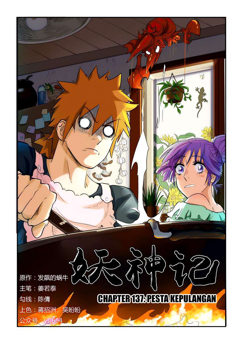 Komik Tales of Demons and Gods Chapter 137 gambar 1