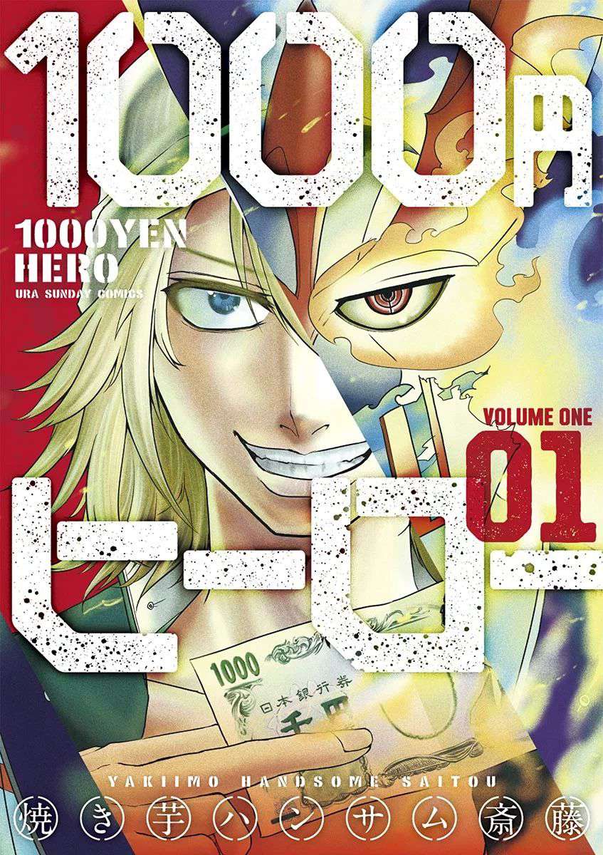 Komik 1000 Yen Hero Chapter 1 gambar 1