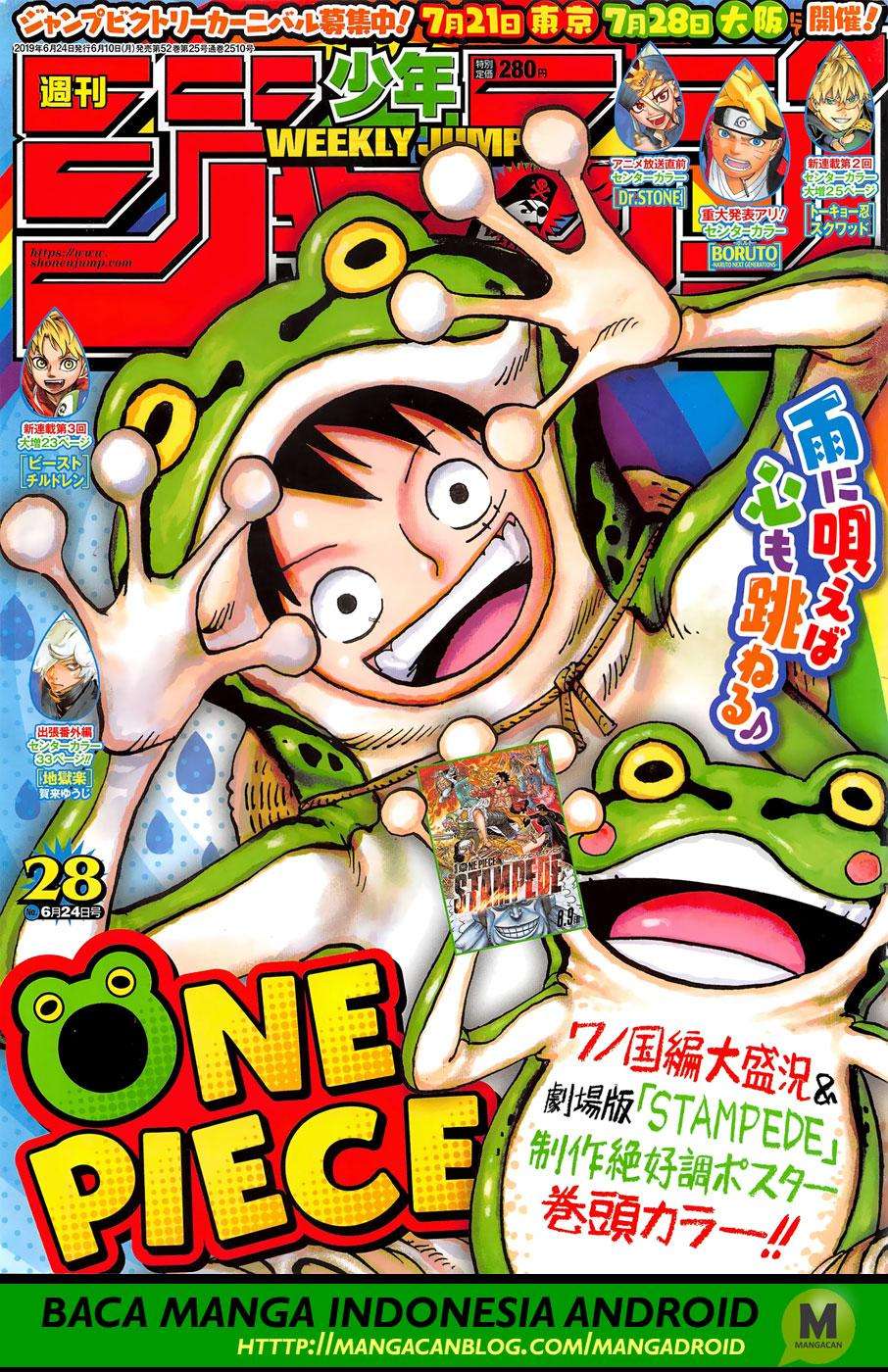 Komik One Piece Chapter 945 gambar 1