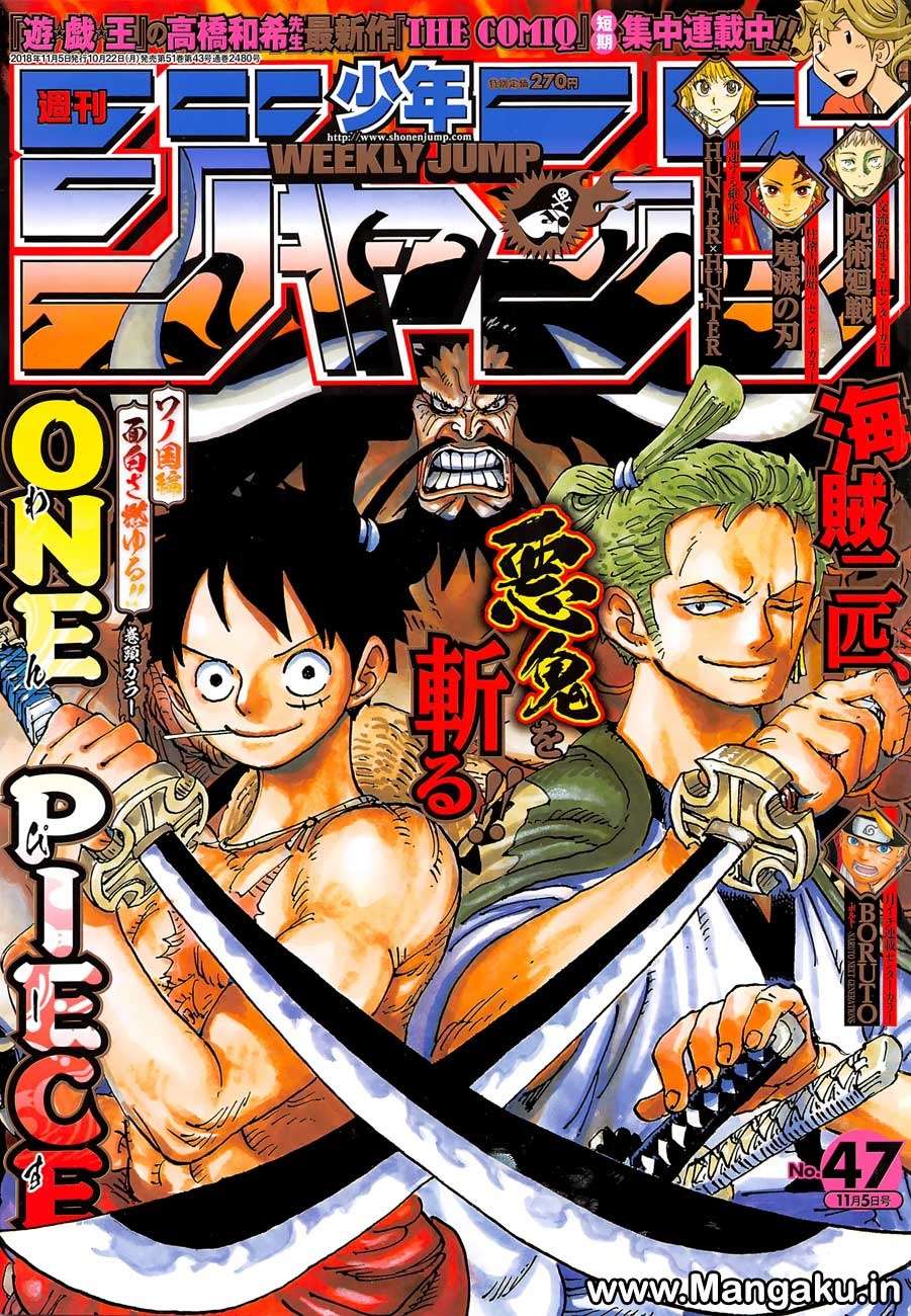 Komik One Piece Chapter 921 gambar 1
