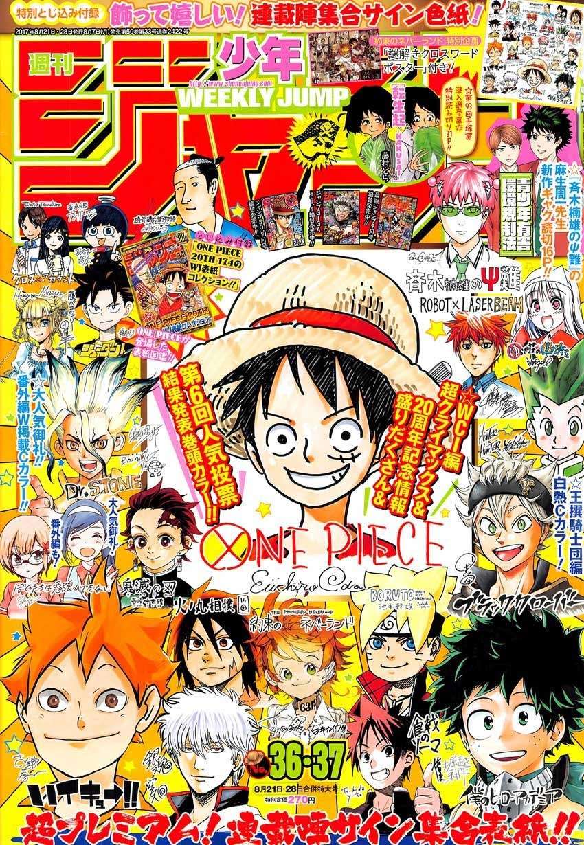 Manga One Piece Chapter 874 gambar 2
