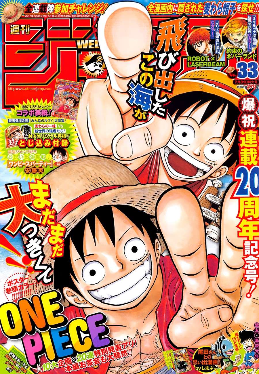 Manga One Piece Chapter 872 gambar 2