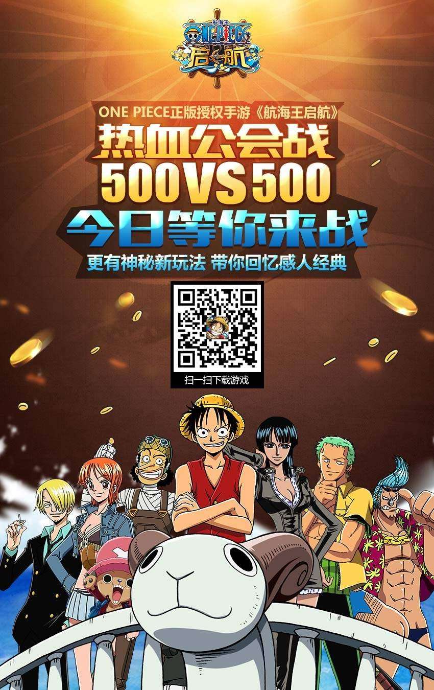 Manga One Piece Chapter 800 gambar 2