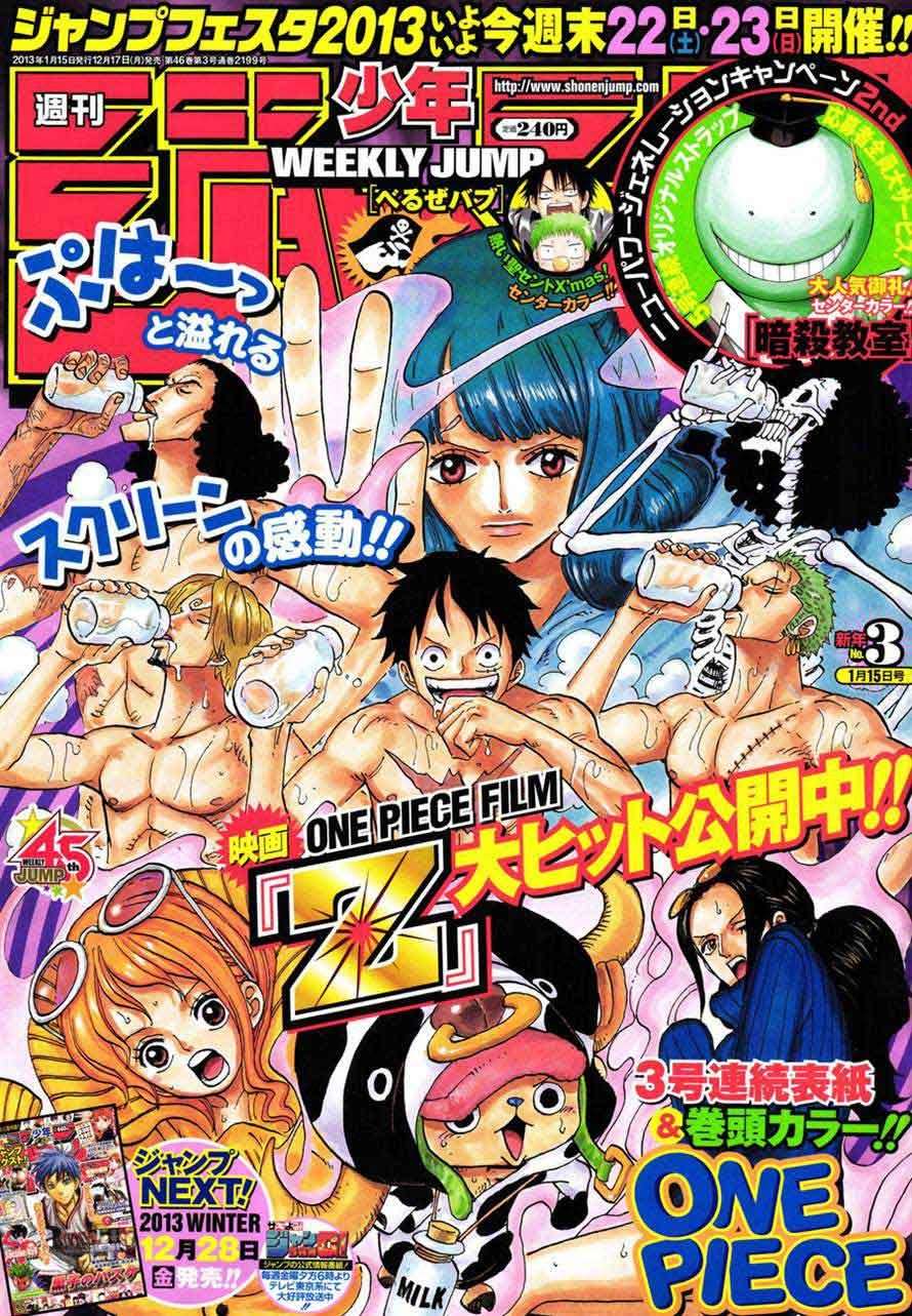 Komik One Piece Chapter 692 gambar 1
