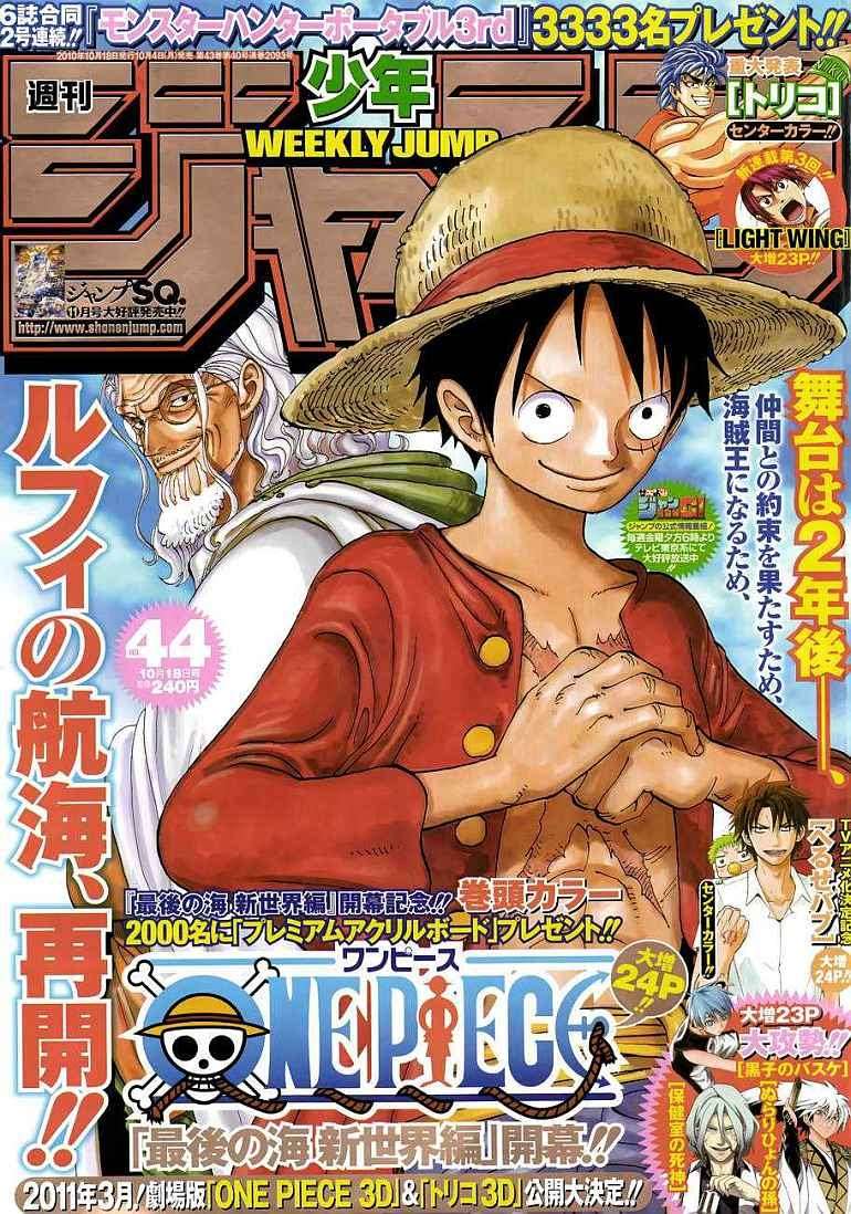 Komik One Piece Chapter 598 gambar 1