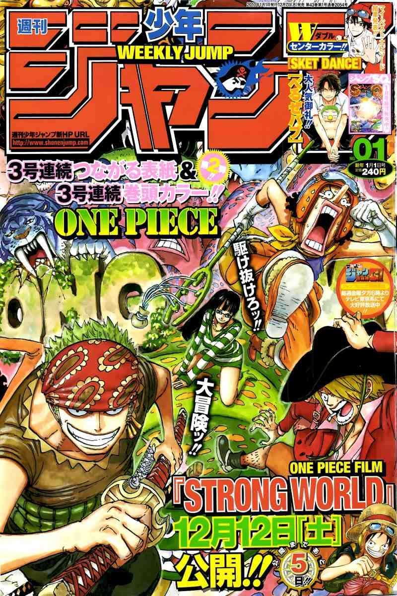 Komik One Piece Chapter 566 gambar 1