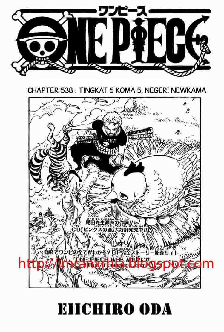 Komik One Piece Chapter 538 gambar 1