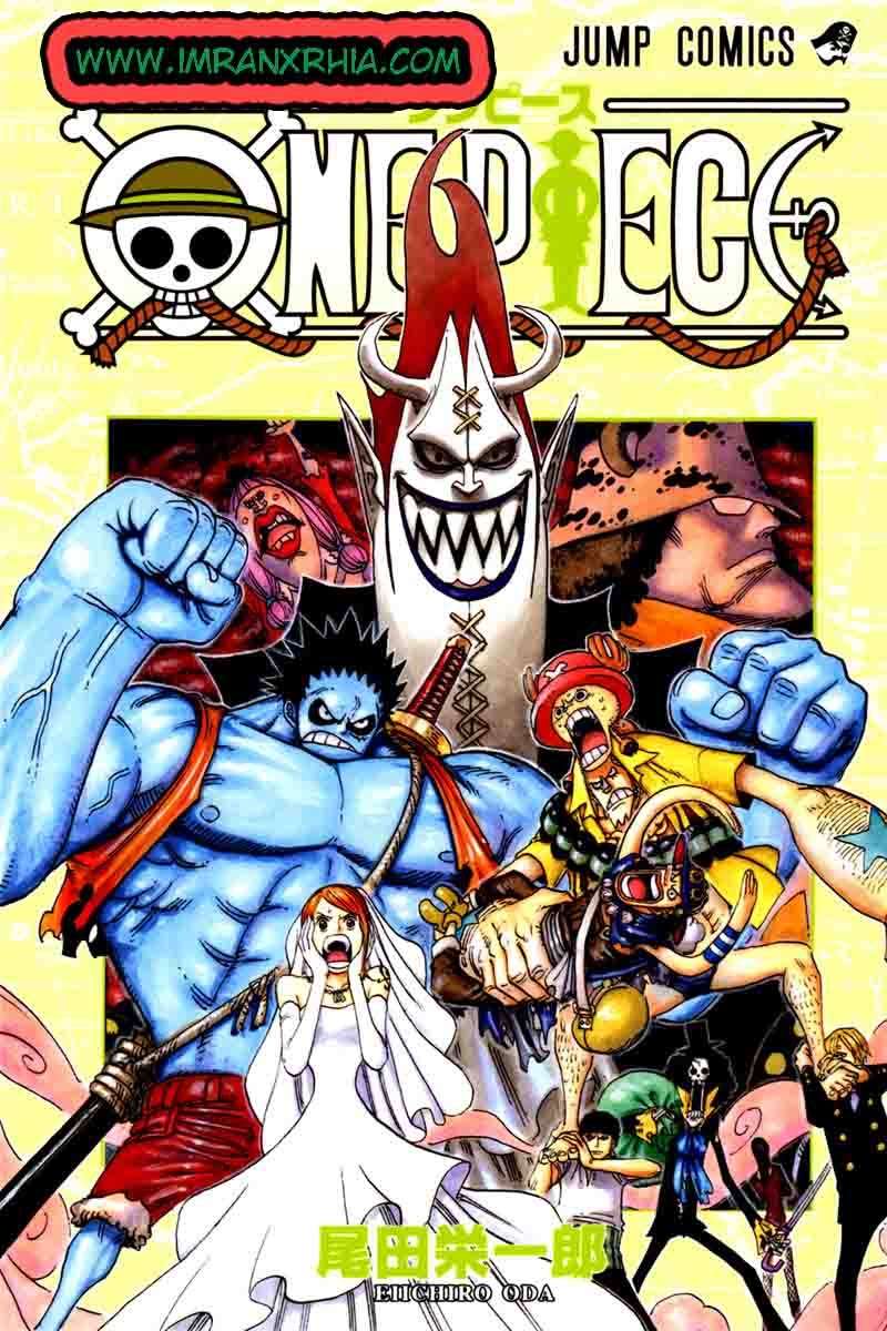 Komik One Piece Chapter 471 gambar 1