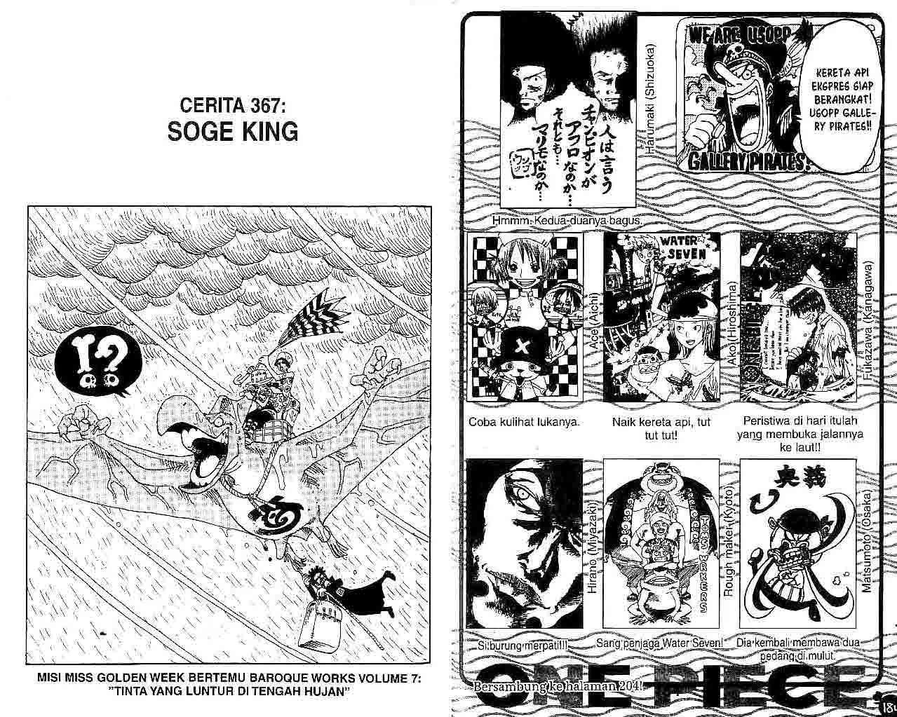 Komik One Piece Chapter 367 gambar 1