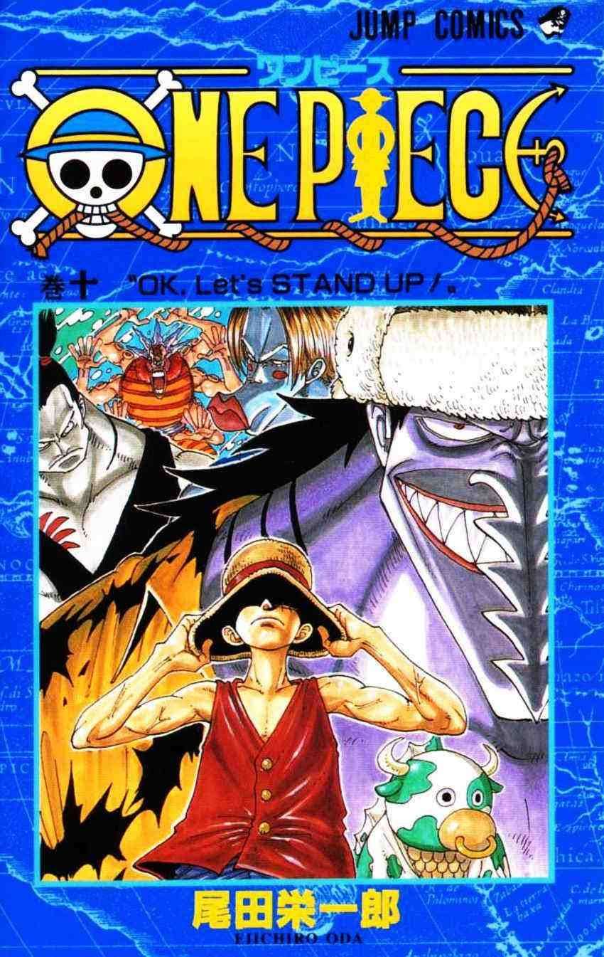 Komik One Piece Chapter 82 gambar 1