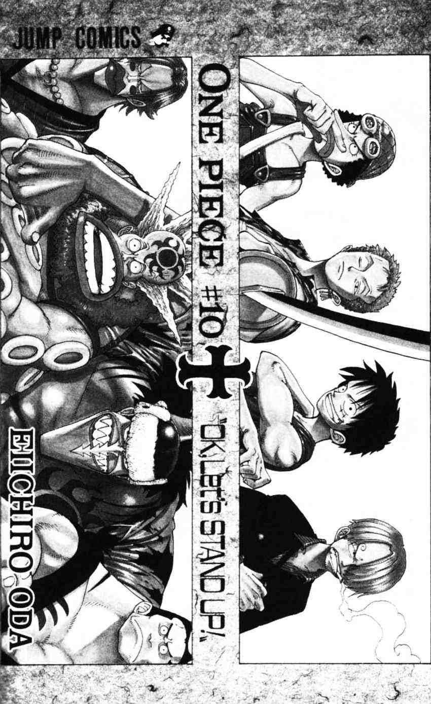 Manga One Piece Chapter 82 gambar 2